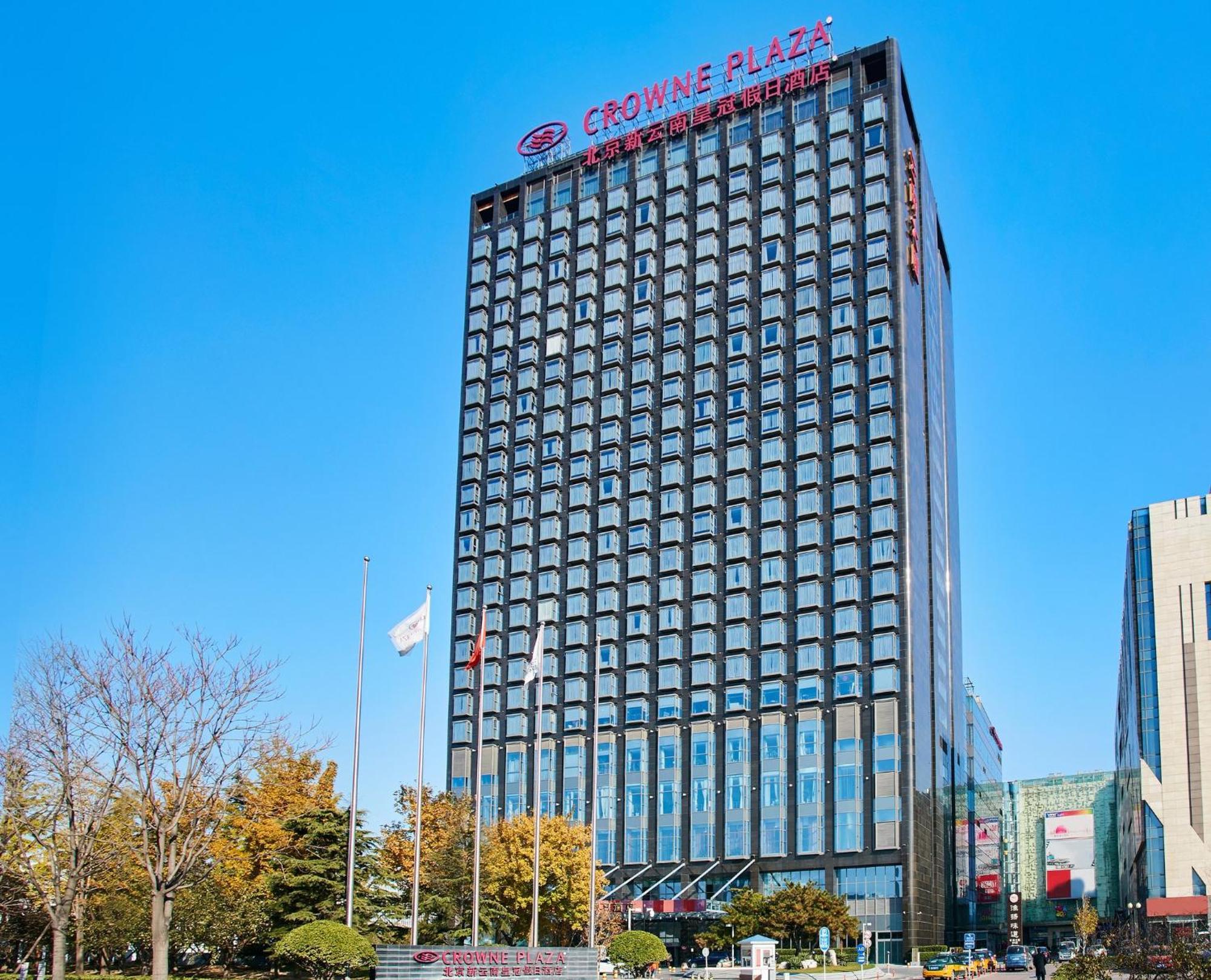 Crowne Plaza Beijing Sun Palace By Ihg Zewnętrze zdjęcie